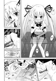 Imouto Jealousy - Sister Jealousy Ch. 1-2 | 嫉妒的妹妹, 中文