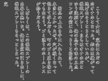 家出娘に催眠かけて拉致って洗脳レイプ調教してオナホに作り変えてみた。, 日本語