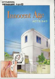 Innocent Age 3, 中文