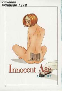 Innocent Age 3, 中文