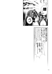 しじゅうしちのゆうきとつるぎ 47 braves&blades ～大嘘忠臣蔵～ ドキッ！女しかいない四十七士 VS キラ軍団, 日本語