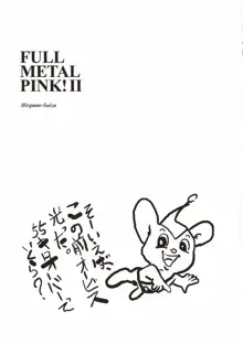 Full Metal Pink! II, English