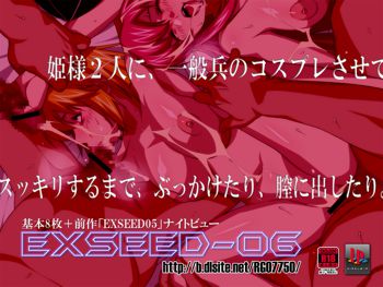 EXSEED 06, 日本語