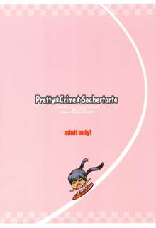 Pretty☆Crime☆Sachertorte, 日本語