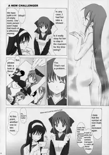 Tsukihime Complex 4 "cobalt", English