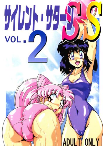 Silent Saturn SS Vol. 2, English