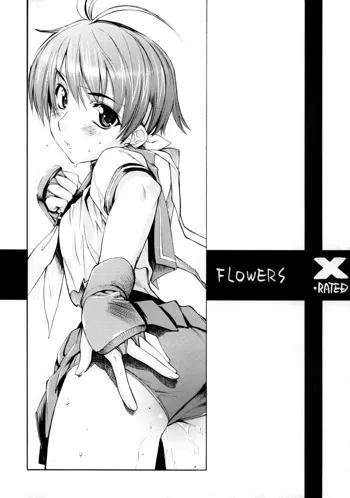 Flowers, 日本語