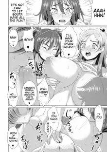 Suite Oppai, English