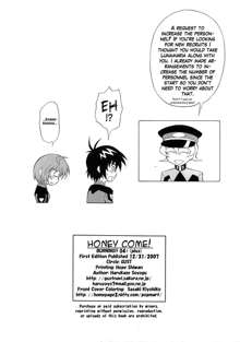 Honey Come! Burnning!! 04+, English