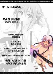 Maji Kichi! 1, English