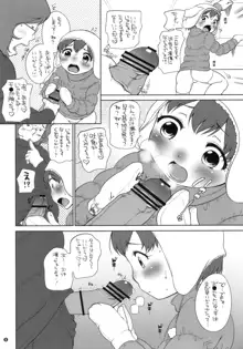 南極料理娘, 日本語