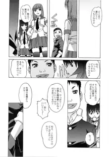 大人の童話 Vol.26, 日本語