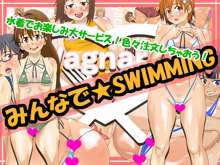 みんなで★swimming, 日本語