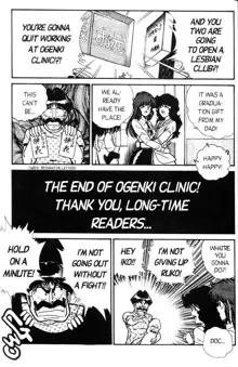 Ogenki Clinic Vol.5, English