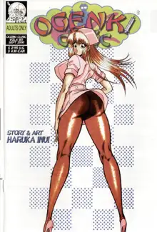 Ogenki Clinic Vol.6, English