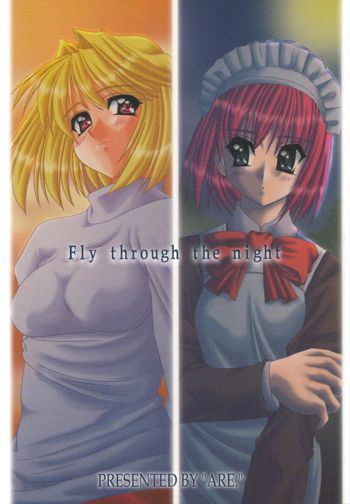 Fly through the night, 日本語