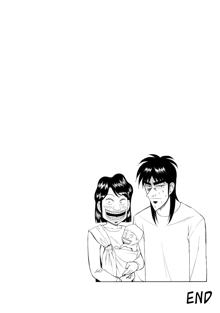 My Dear Mikoko (Kaiji) [English] ==Strange Companions==, English