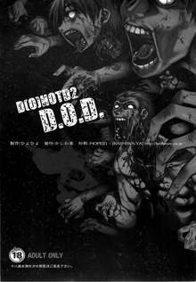 D[O]HOTD2 D.O.D., English