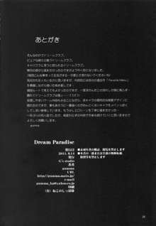 Dream Paradise, 日本語