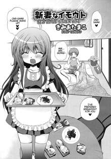 Niizuma na Imouto | New Little Sister Wife, English