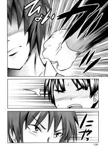 Sundere! Ch.11-16, 中文