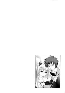 Sundere! Ch.11-16, 中文