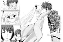 Sundere! Ch.11-16, 中文