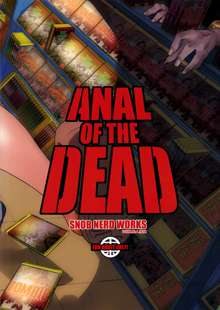 Anal of The Dead, 中文