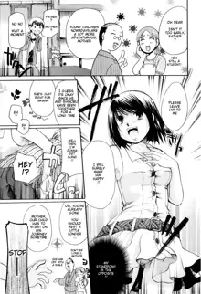 Onee-san ja Dame Kashira?, English