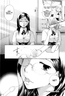 Onee-san ja Dame Kashira?, English