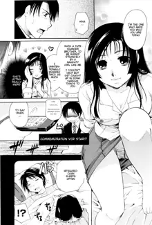 Onee-san ja Dame Kashira?, English