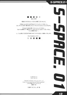 S-SPACE.01, 日本語