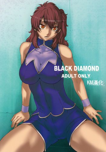 BLACK DIAMOND, 中文