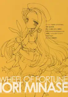 WHEEL OF FORTUNE, 日本語