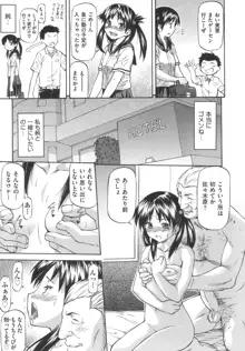 み～とほ～る, 日本語