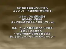 催眠魔法 ～魔王のイチモツを手に入れた下男が魔法を使って世のバカ女どもに復讐する物語～, 日本語