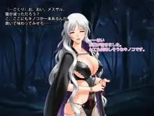 催眠魔法 ～魔王のイチモツを手に入れた下男が魔法を使って世のバカ女どもに復讐する物語～, 日本語