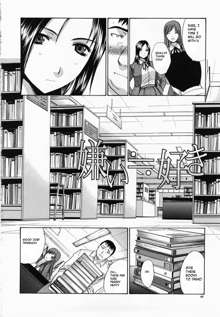 Kirai=Suki  Ch1,2,3, English