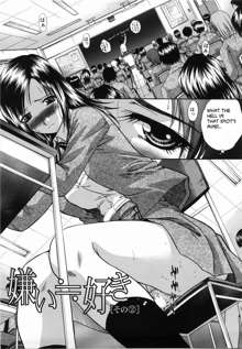 Kirai=Suki  Ch1,2,3, English