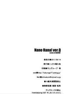 Nano Hana! ver.Q -scene of NANOHA-, English