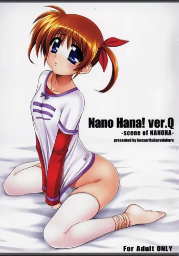 Nano Hana! ver.Q -scene of NANOHA-, English