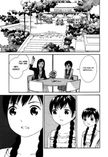 Futari to Futari, English