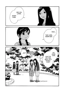 Futari to Futari, English