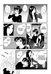 Futari to Futari, English