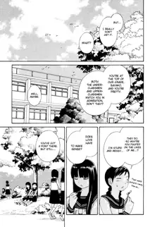 Futari to Futari, English