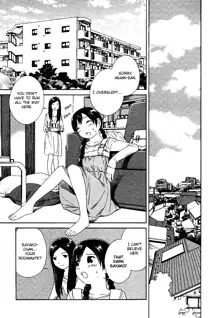 Futari to Futari, English