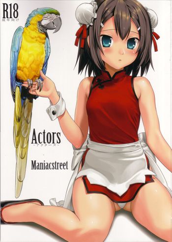 Actors, 日本語