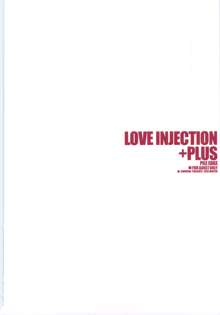 PILE EDGE LOVE INJECTION +PLUS, 中文