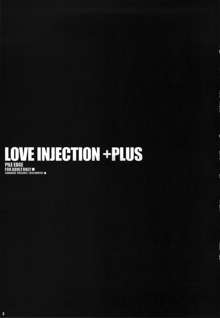 PILE EDGE LOVE INJECTION +PLUS, 中文