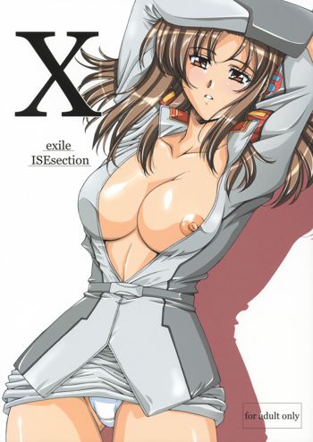 X exile ISEsection, English